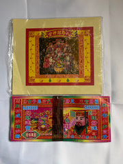 Joss Paper (25pcs) - High Priestess of Love