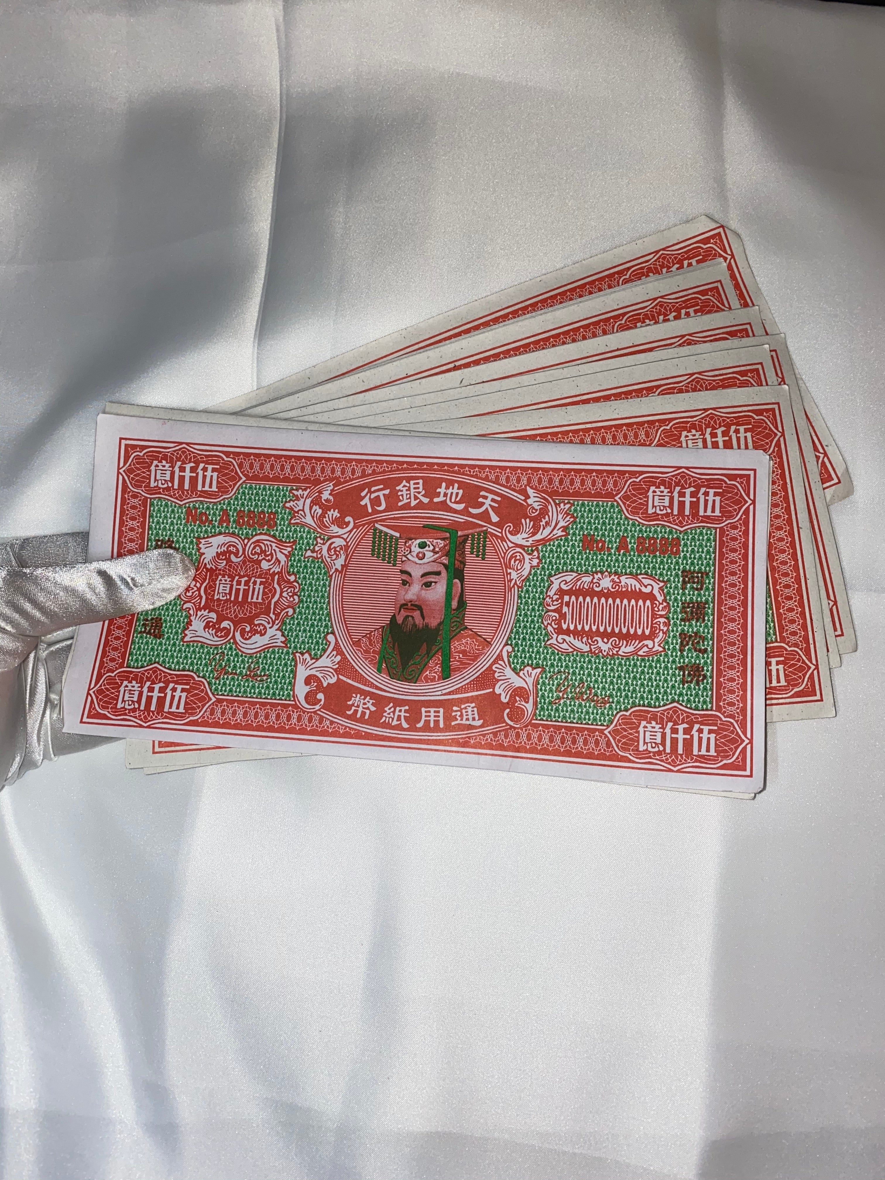 5 Hundred Billion Dollars ( Ancestors Money ) - High Priestess of Love