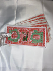 5 Hundred Billion Dollars ( Ancestors Money ) - High Priestess of Love