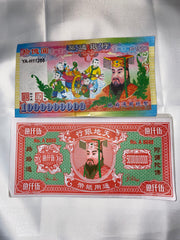 5 Hundred Billion Dollars ( Ancestors Money ) - High Priestess of Love