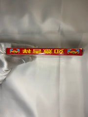 Mini Gold Barz - High Priestess of Love