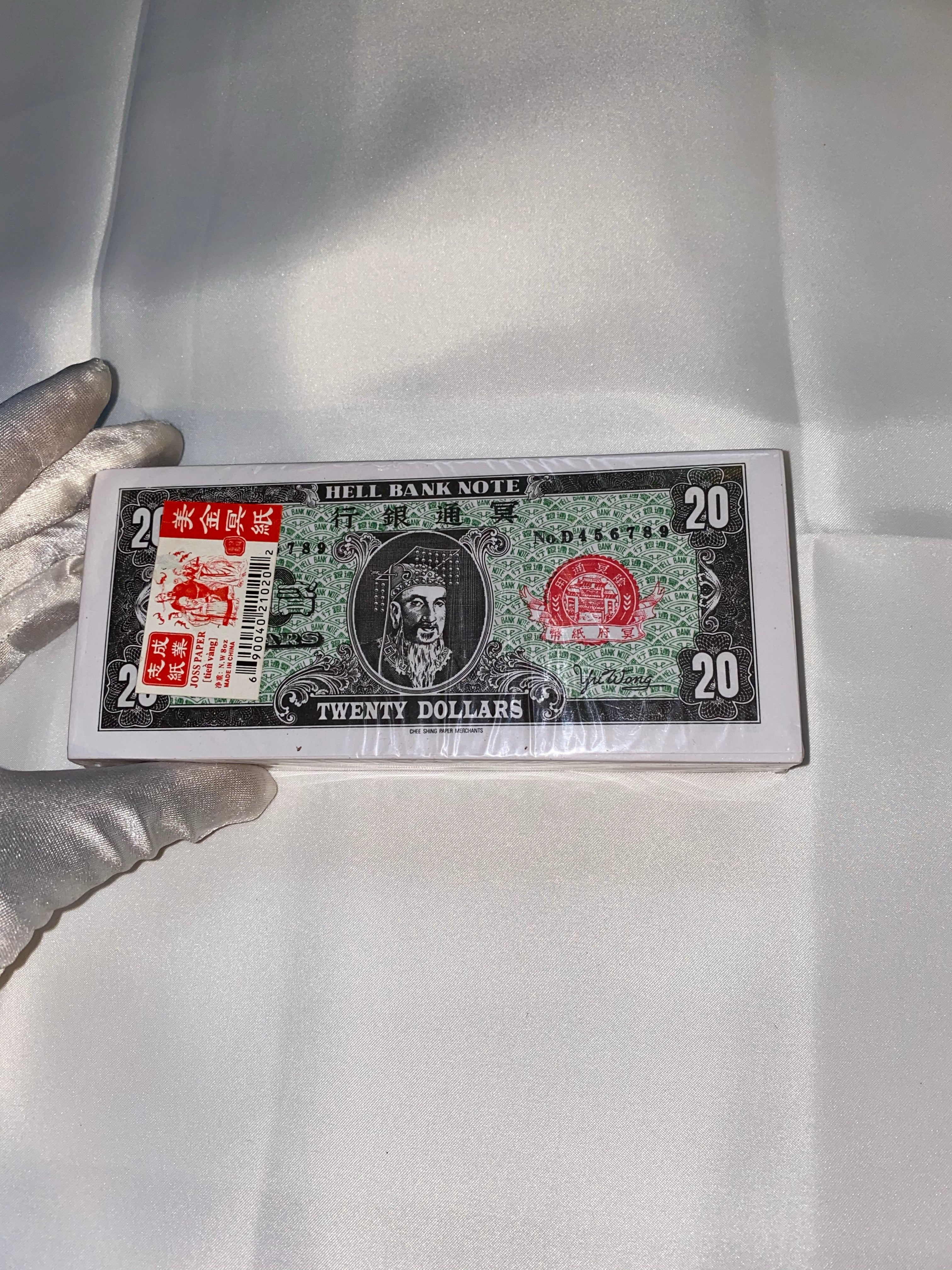 Ancestors Money $20 Dollars - High Priestess of Love