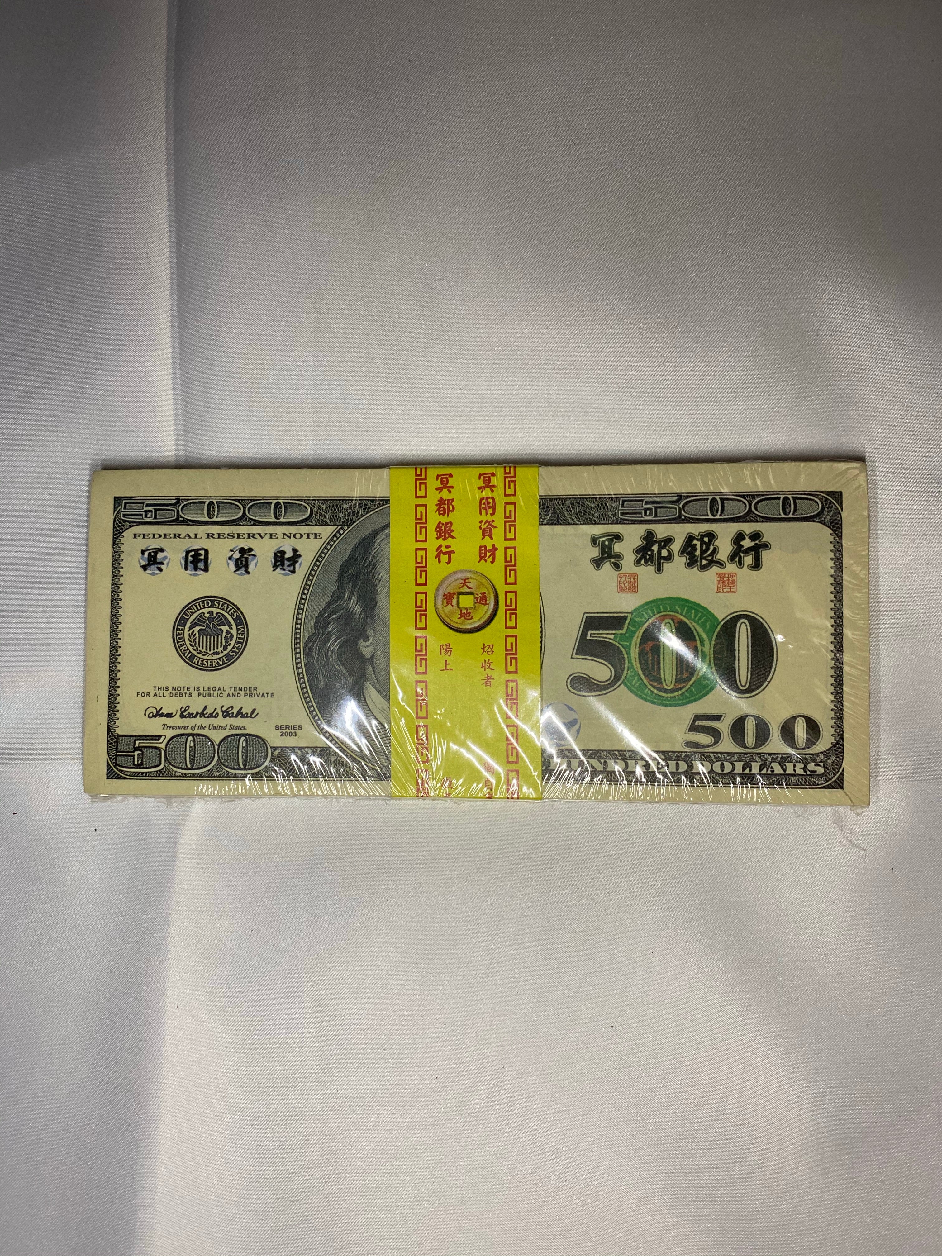 Ancestors Money - High Priestess of Love