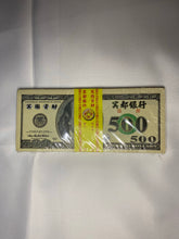 Ancestors Money - High Priestess of Love