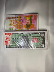 Mini Ancestors Money $100 - High Priestess of Love