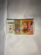 Mini Ancestors Money $20 - High Priestess of Love