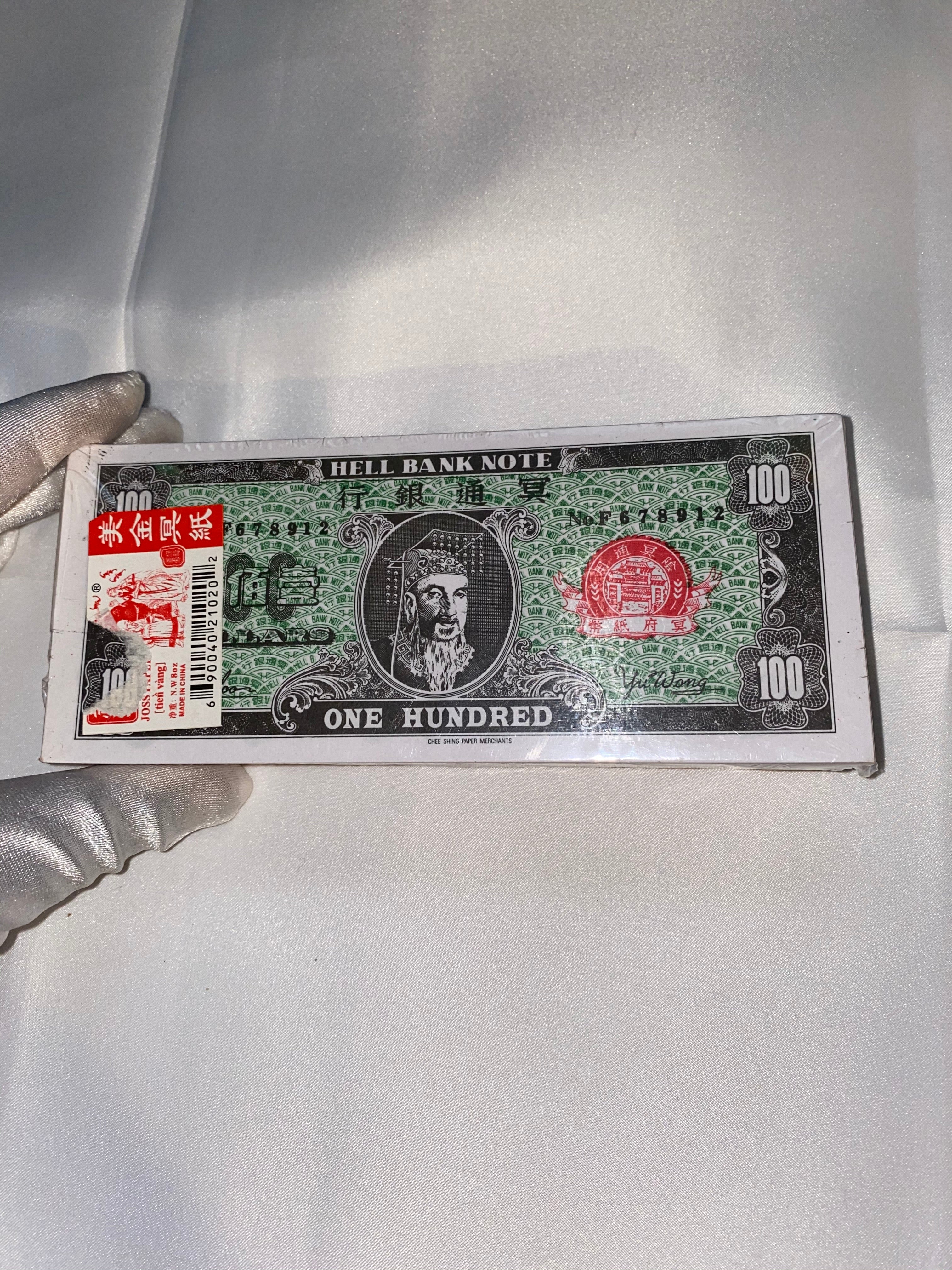 Ancestors Money $100 - High Priestess of Love