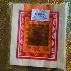 Joss Paper Pack - High Priestess of Love