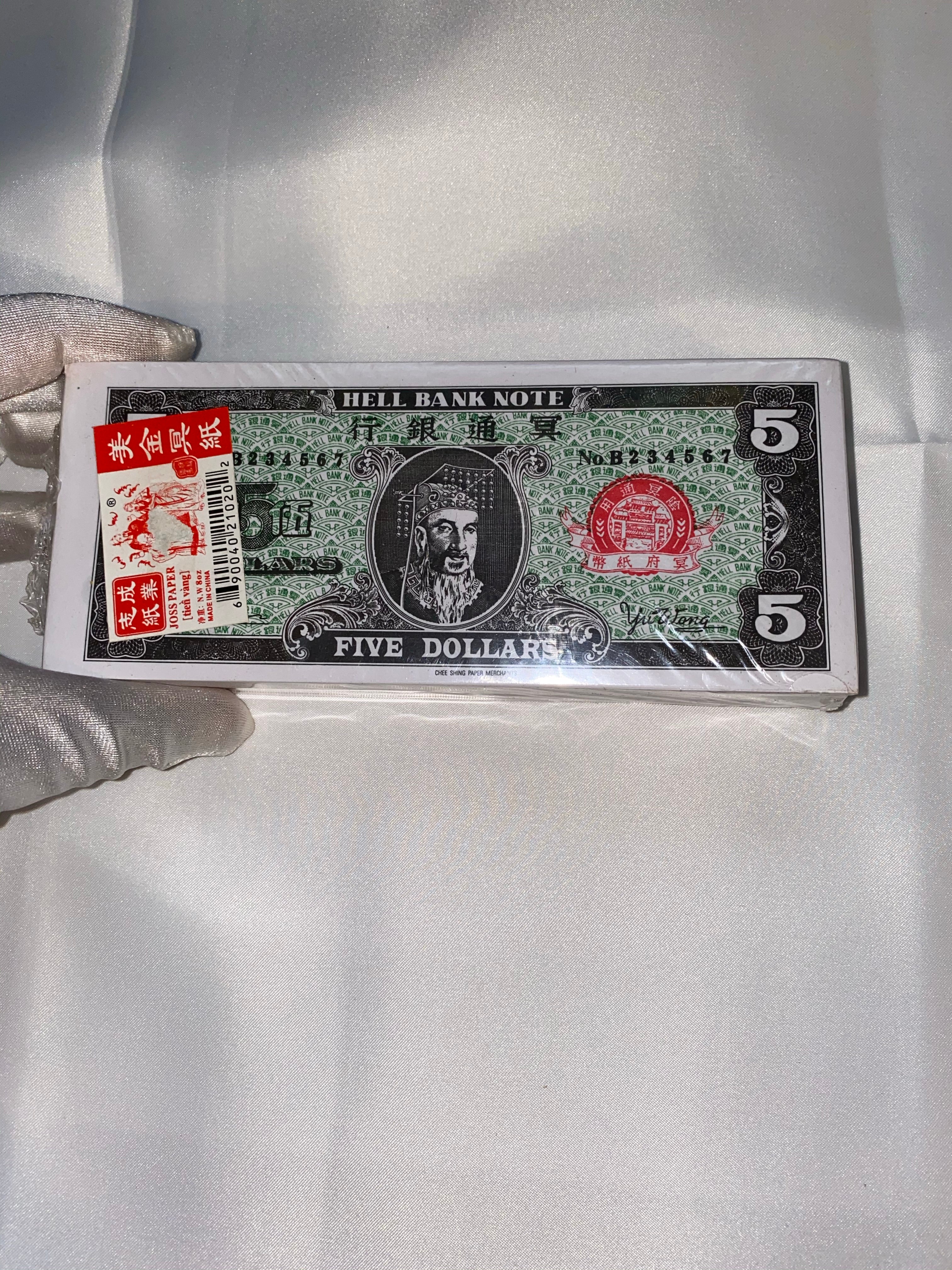 Ancestors Money $5 - High Priestess of Love