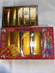 Large Gold Bars ( Joss Paper , Ancestors Money ) - High Priestess of Love