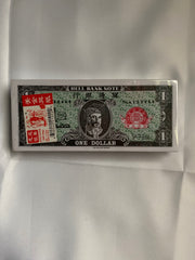 Ancestors Money $1 - High Priestess of Love