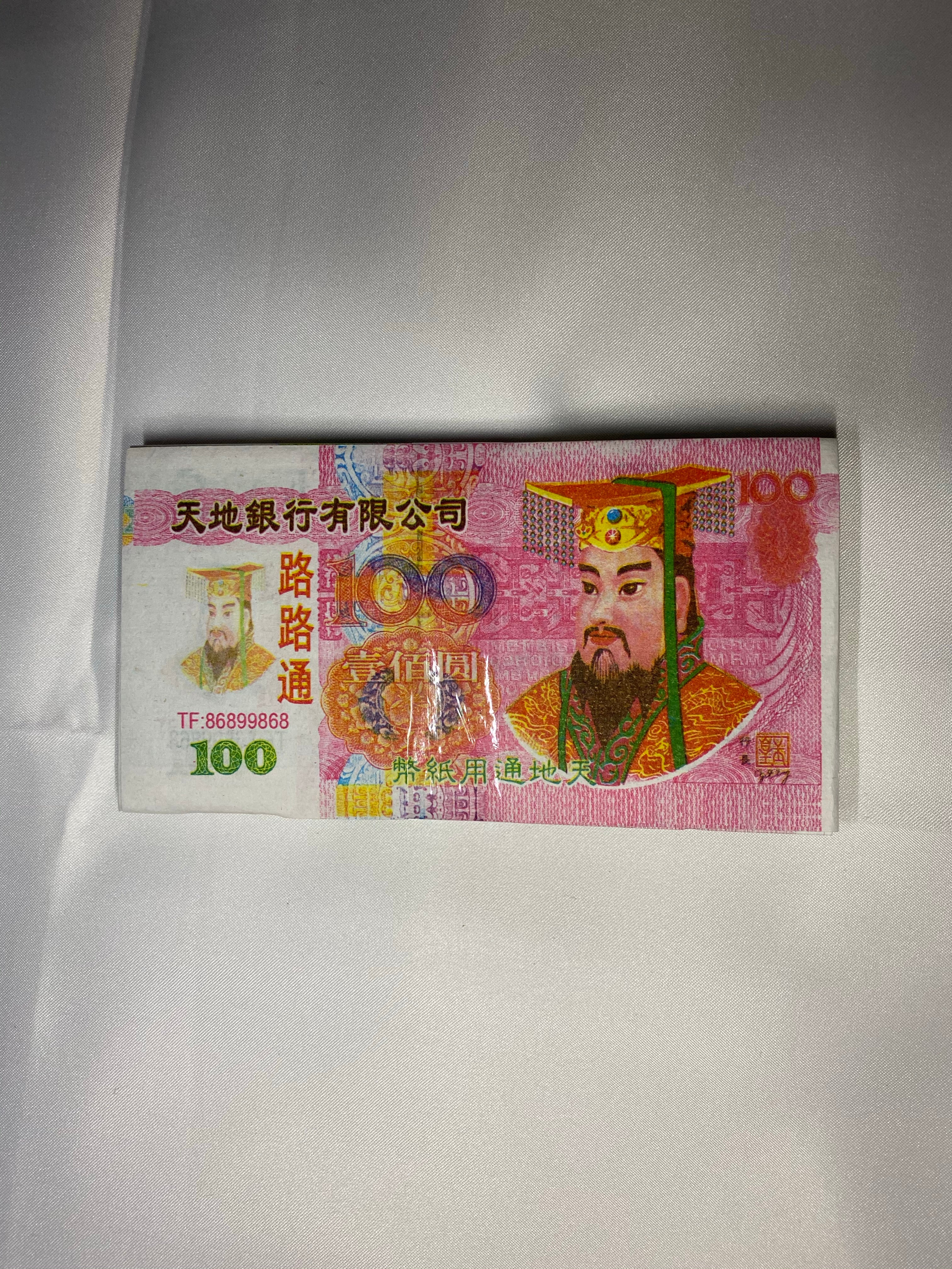 Mini Ancestors Money $100 - High Priestess of Love