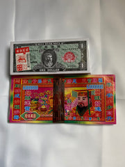 Ancestors Money $1 - High Priestess of Love